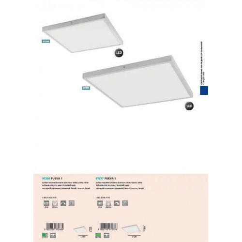 Стельовий світильник Eglo FUEVA 97277