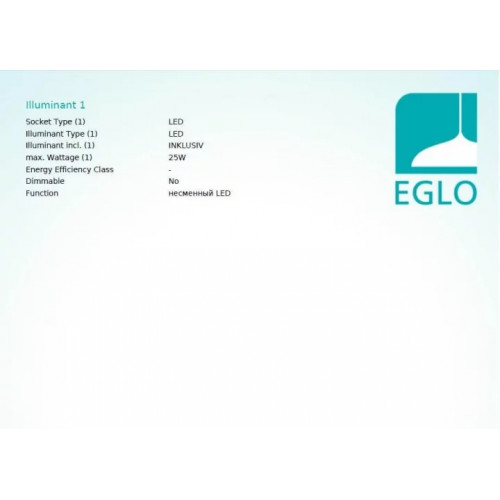 Стельовий світильник Eglo FUEVA 97264