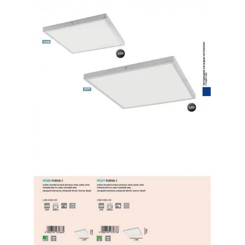 Стельовий світильник Eglo FUEVA 97268