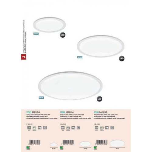 Стельовий світильник Eglo SARSINA 97502