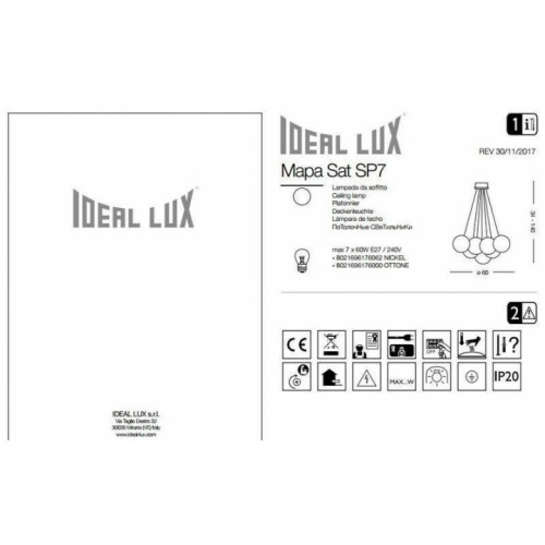 Люстра Ideal Lux MAPA SAT 176062