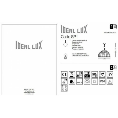 Люстра Ideal Lux CESTO 162416