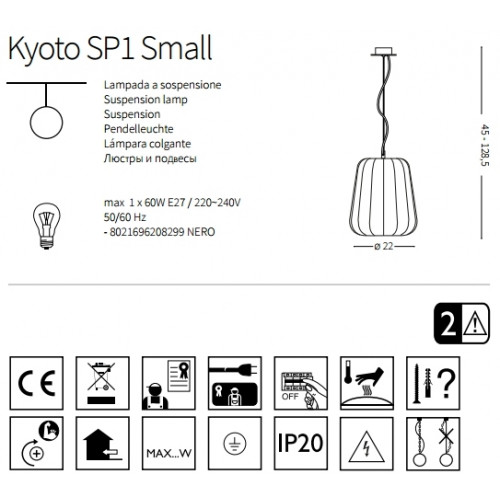 Люстра Ideal Lux KYOTO 208299