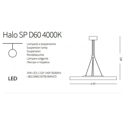Люстра Ideal Lux HALO 226750