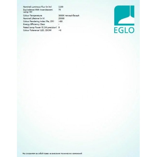 Люстра Eglo VERUCCHIO 63095