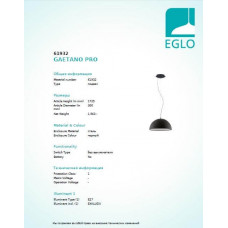 Люстра Eglo GAETANO PRO 61932