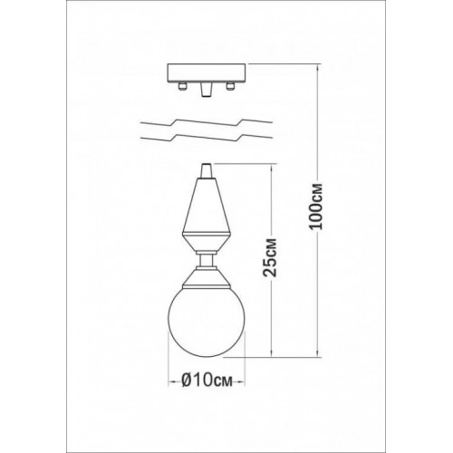 Люстра Pikart Dome lamp 4844-19