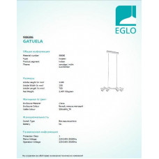 Люстра Eglo GATUELA 98686