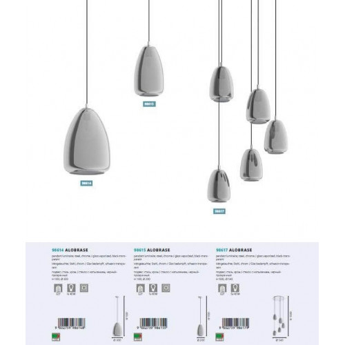 Люстра Eglo ALOBRASE 98615
