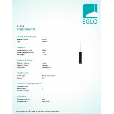 Люстра Eglo TORTORETO 62556