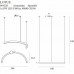 Люстра MAXlight MONACO P0423