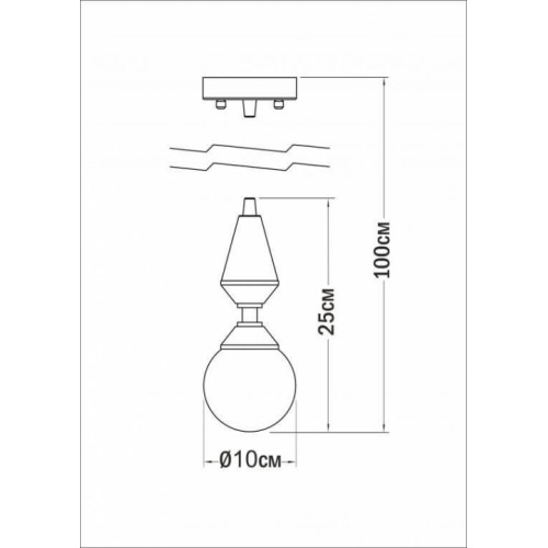 Люстра Pikart Dome lamp 4844-23
