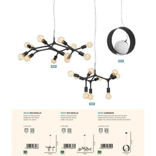 Люстра Eglo BOCADELLA 98347