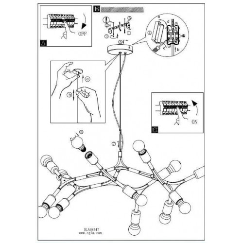 Люстра Eglo BOCADELLA 98347
