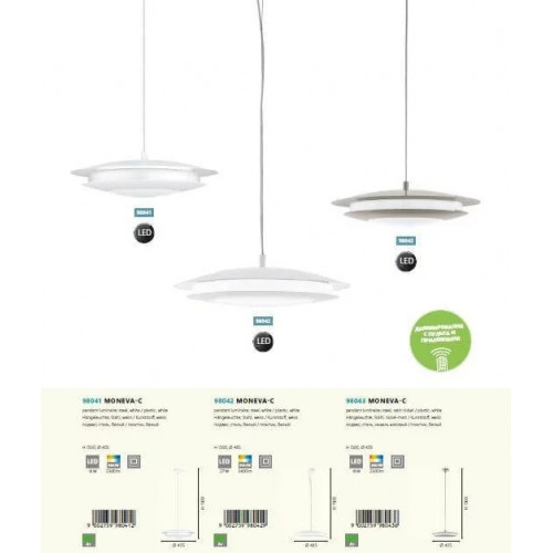 Люстра Eglo MONEVA 98042