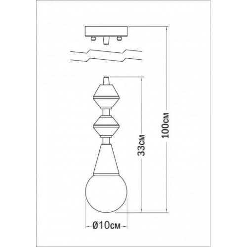 Люстра Pikart Dome lamp 4844-13