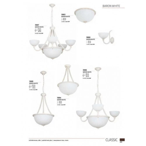 Люстра AZzardo REGO 50 AZ1000 (39571X )