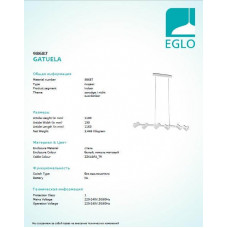 Люстра Eglo GATUELA 98687