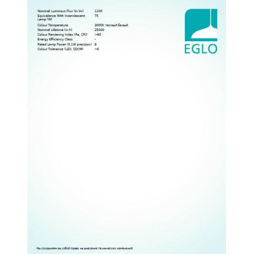 Люстра Eglo VALLEMARE 97488