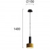 Люстра Viokef ARIETTA 4258300