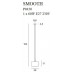 Люстра MAXlight SMOOTH P0450