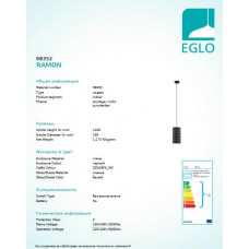 Люстра Eglo RAMON 98352 Люстра Eglo RAMON 98352