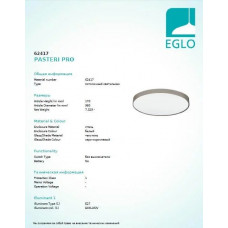 Люстра Eglo PASTRENGO 63042