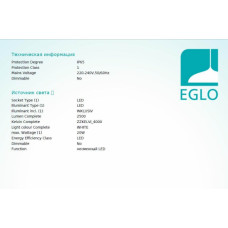 Промисловий світильник Eglo STUDIO IP65 67473