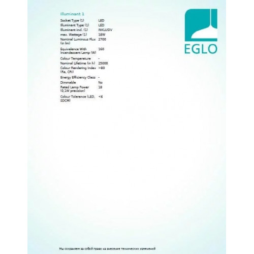 Промисловий світильник Eglo STUDIO IP65 61476