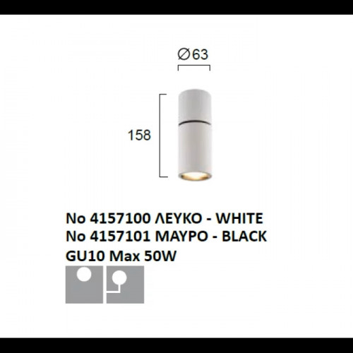 Точковий світильник Viokef Nobby 4157101