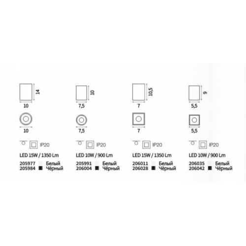 Точковий світильник Ideal Lux NITRO 205991