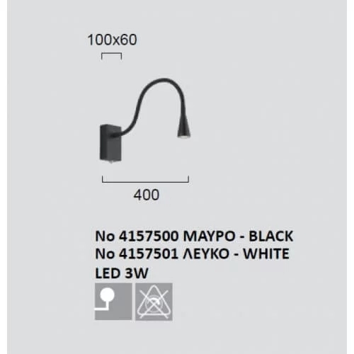 Бра Viokef KOKO 4157500