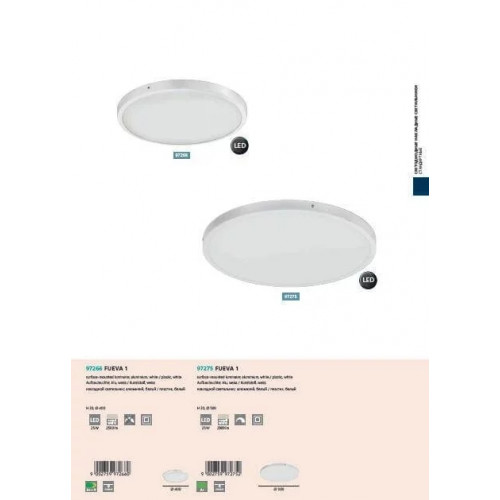 Стельовий світильник Nowodvorski VESPA WHITE 9595