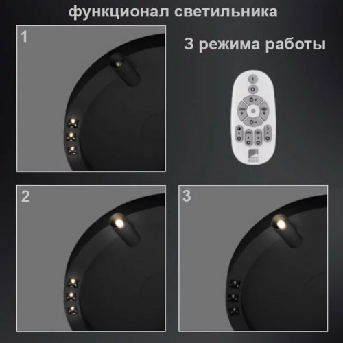 Стельовий світильник Eglo BRUSCOLI 390052