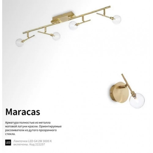 Бра Ideal Lux MARACAS 200330