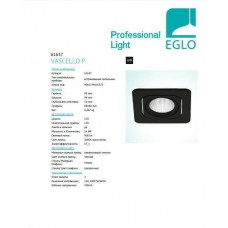 Точковий світильник Eglo VASCELLO P 61637