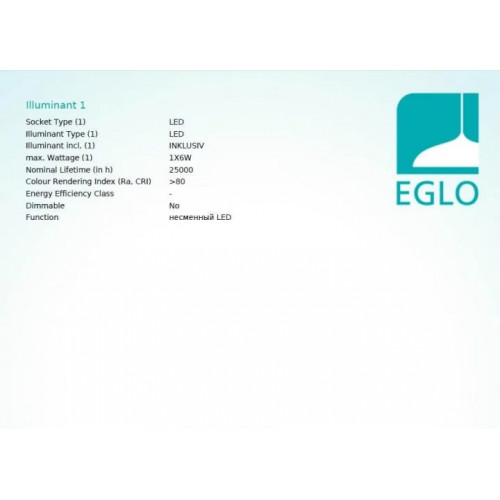 Точковий світильник Eglo BISCARI 61599