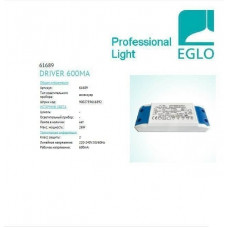 Трансформатор Eglo DRIVER 600 MA 26W 61689