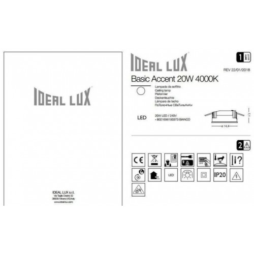 Точковий світильник Ideal Lux BASIC ACCENT 193472