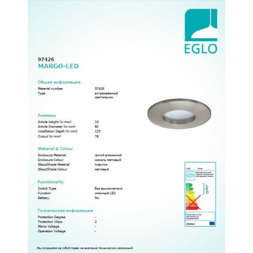 Точковий світильник Eglo MARGO-LED 97426