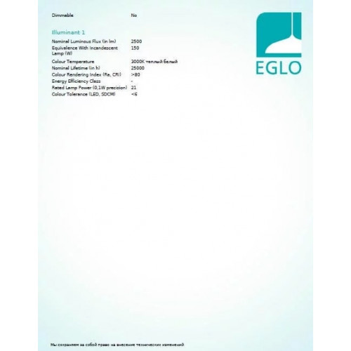 Точковий світильник Eglo FIOBBO 97594