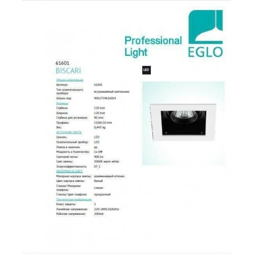 Точковий світильник Eglo BISCARI 61601