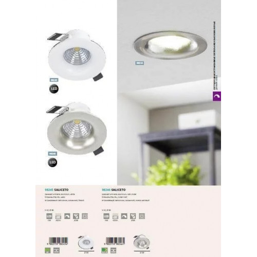 Точковий світильник Eglo SALICETO 98246