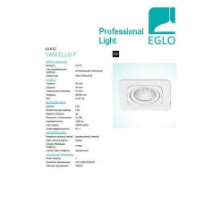 Точковий світильник Eglo VASCELLO P 61632