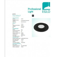 Точковий світильник Eglo TALVERA P 61551
