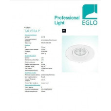 Точковий світильник Eglo TALVERA P 61538