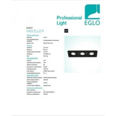 Точковий світильник Eglo VASCELLO P 61657