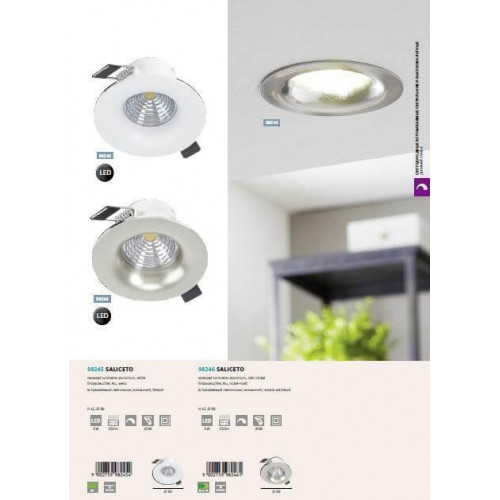 Точковий світильник Eglo SALICETO 98244