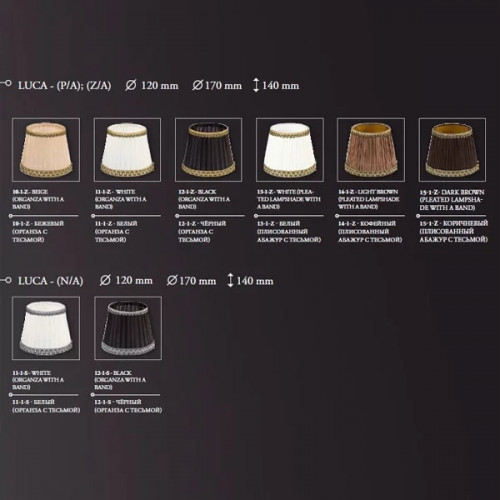 Торшер Kutek Luca LUC-LS-3(P/A)