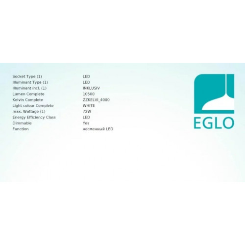 Торшер Eglo GARABELLA 67117